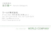 素材0051