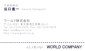 素材0099