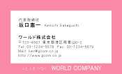 素材0007