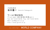 素材0009