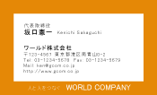 素材0014