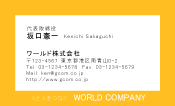 素材0030