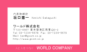 素材0043