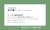 素材0051