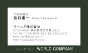 素材0078