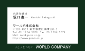 素材0087