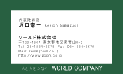素材0090