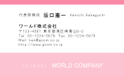 素材0007