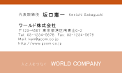 素材0009