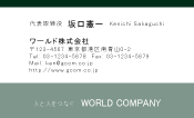 素材0018