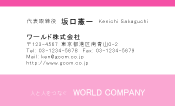 素材0048