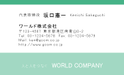 素材0056