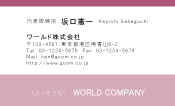 素材0062