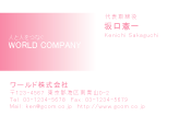 素材0007