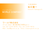 素材0013