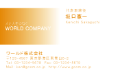素材0014