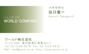 素材0016