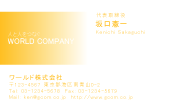 素材0030