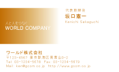 素材0035