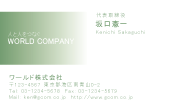 素材0051