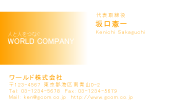 素材0053