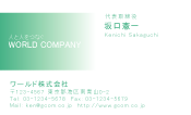 素材0056