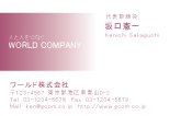 素材0062