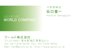素材0063