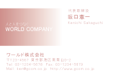 素材0070
