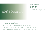 素材0090