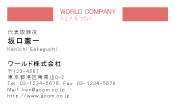 素材0050