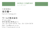 素材0051