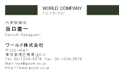 素材0078