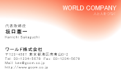 素材0001