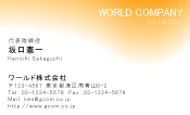 素材0013