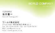 素材0015