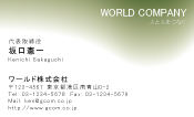 素材0016