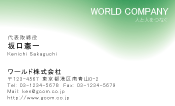 素材0017