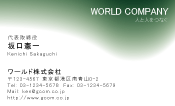 素材0018