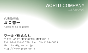 素材0019