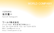 素材0030