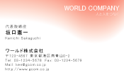 素材0036