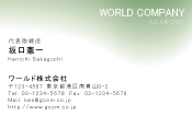 素材0051