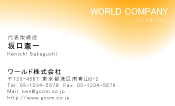 素材0053