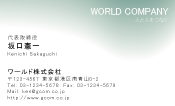 素材0055
