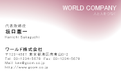 素材0062
