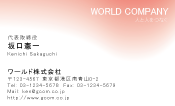 素材0067