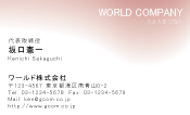 素材0070