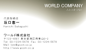 素材0078
