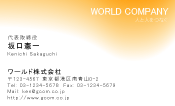 素材0080